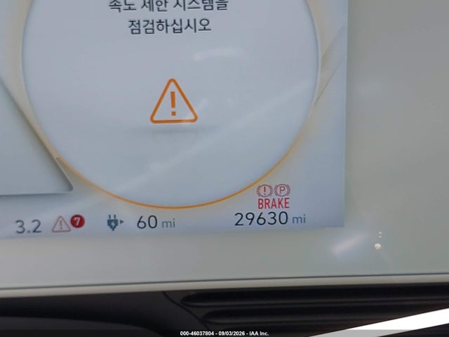Продаж на аукціоні авто 2024 Hyundai Ioniq 5 Sel, vin: KM8KN4DE9RU279229, номер лоту: 46037804