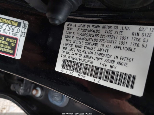 2012 Honda Cr-v Ex-l მანქანა იყიდება აუქციონზე, vin: JHLRM4H74CC023890, აუქციონის ნომერი: 46038525