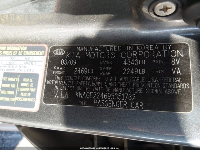 2009 Kia Optima Sx V6 მანქანა იყიდება აუქციონზე, vin: KNAGE224695351732, აუქციონის ნომერი: 46039096