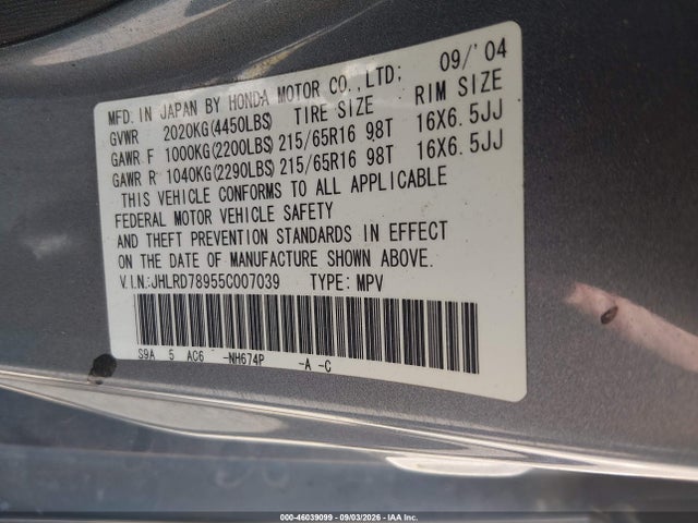 2005 Honda Cr-v Se მანქანა იყიდება აუქციონზე, vin: JHLRD78955C007039, აუქციონის ნომერი: 46039099