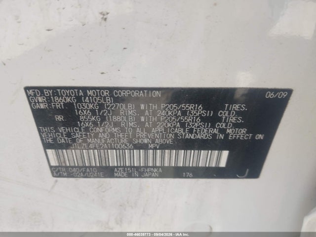 Продажа на аукционе авто 2010 Toyota Scion Xb, vin: JTLZE4FE2A1100636, номер лота: 46039773