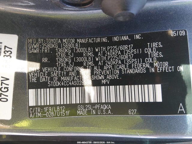 2010 Toyota Sienna Limited მანქანა იყიდება აუქციონზე, vin: 5TDDK4CC4AS028598, აუქციონის ნომერი: 46043758