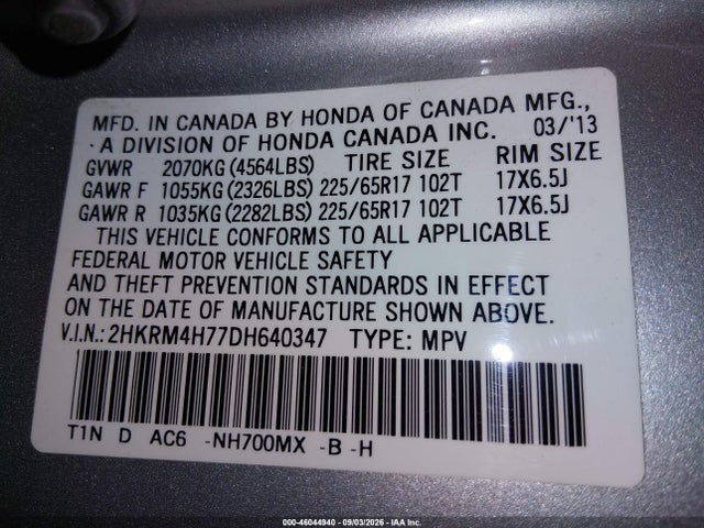 2013 Honda Cr-v Ex-l მანქანა იყიდება აუქციონზე, vin: 2HKRM4H77DH640347, აუქციონის ნომერი: 46044940