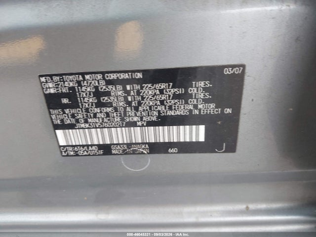 2007 Toyota Rav4 Limited V6 მანქანა იყიდება აუქციონზე, vin: JTMBK31V576020217, აუქციონის ნომერი: 46045321