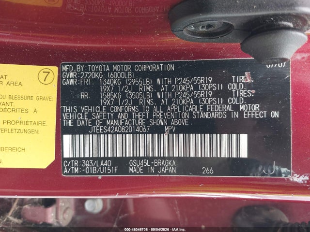 2008 Toyota Highlander Limited მანქანა იყიდება აუქციონზე, vin: JTEES42A082014067, აუქციონის ნომერი: 46046706