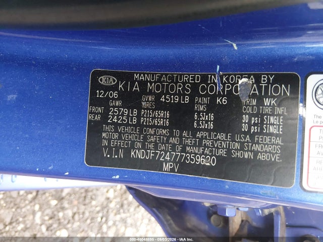 Продажа на аукционе авто 2007 Kia Sportage Lx, vin: KNDJF724777359620, номер лота: 46048895