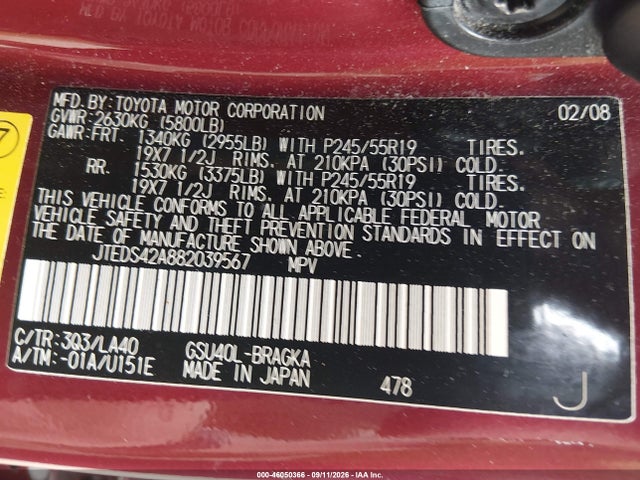 Продаж на аукціоні авто 2008 Toyota Highlander Limited, vin: JTEDS42A882039567, номер лоту: 46050366