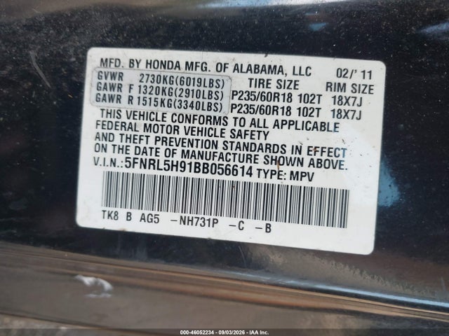 2011 Honda Odyssey Touring/touring Elite მანქანა იყიდება აუქციონზე, vin: 5FNRL5H91BB056614, აუქციონის ნომერი: 46052234