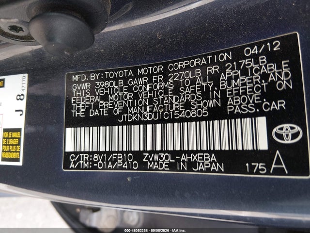 2012 Toyota Prius Two მანქანა იყიდება აუქციონზე, vin: JTDKN3DU1C1540805, აუქციონის ნომერი: 46052258