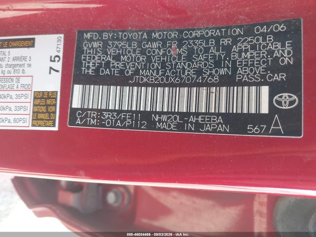 Продажа на аукционе авто 2006 Toyota Prius, vin: JTDKB20UX67074768, номер лота: 46054466