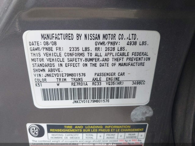 Продажа на аукционе авто 2009 Infiniti M35, vin: JNKCY01E79M801576, номер лота: 46055368