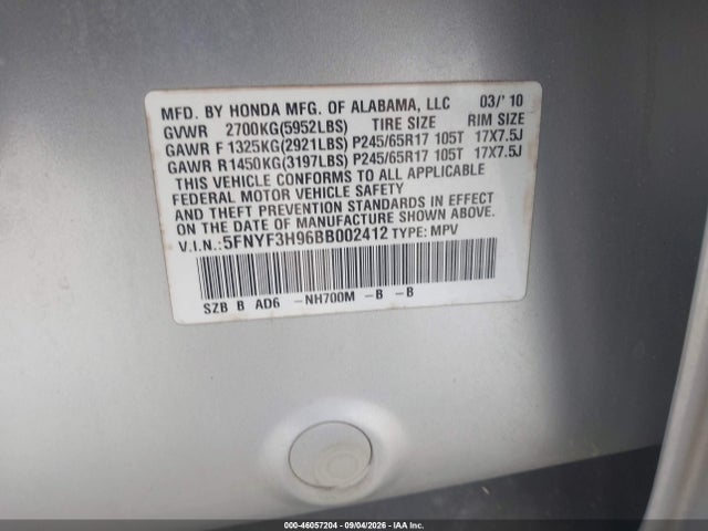 2011 Honda Pilot Touring მანქანა იყიდება აუქციონზე, vin: 5FNYF3H96BB002412, აუქციონის ნომერი: 46057204