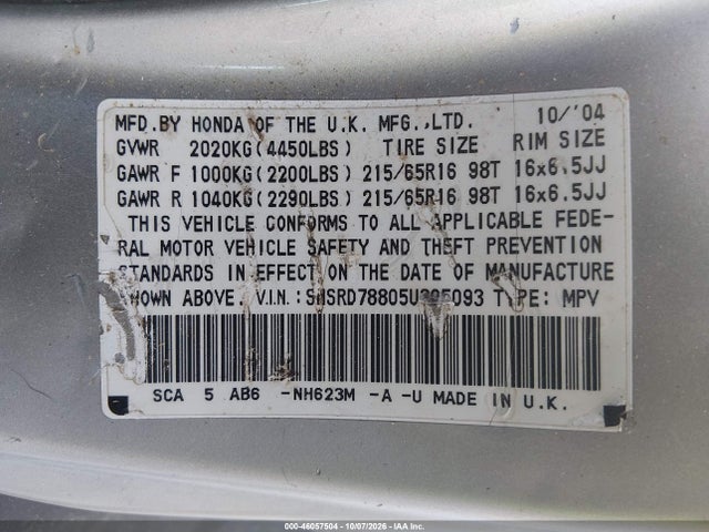 2005 Honda Cr-v Ex მანქანა იყიდება აუქციონზე, vin: SHSRD78805U305093, აუქციონის ნომერი: 46057504