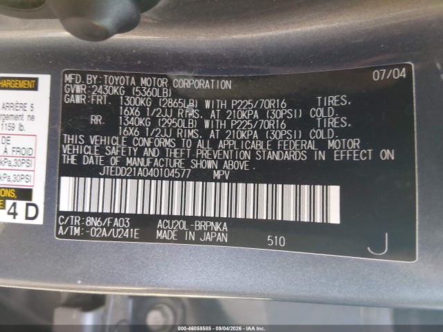 Продажа на аукционе авто 2004 Toyota Highlander, vin: JTEDD21A040104577, номер лота: 46058585