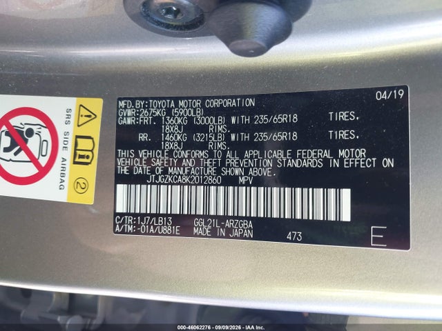 2019 Lexus Rx 350l Premium მანქანა იყიდება აუქციონზე, vin: JTJGZKCA8K2012860, აუქციონის ნომერი: 46062276