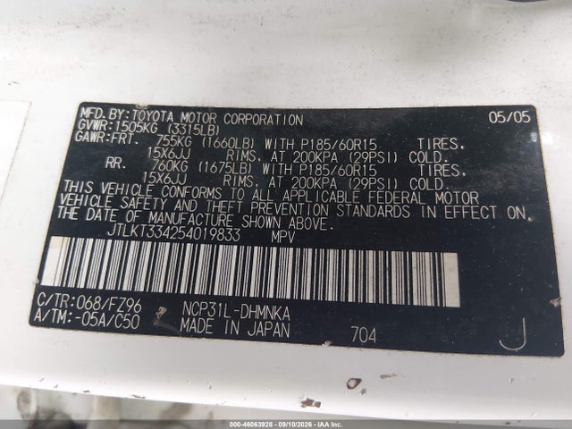46063928 :رقم المزاد ، JTLKT334254019833 vin ، 2005 Scion Xb مزاد بيع