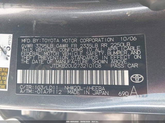 2007 Toyota Prius მანქანა იყიდება აუქციონზე, vin: JTDKB20U273210108, აუქციონის ნომერი: 46064560