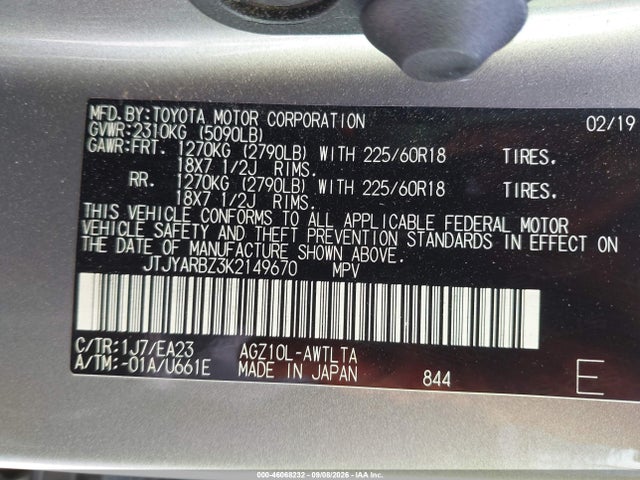 JTJYARBZ3K2149670 Lexus NX 300