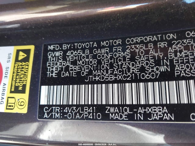 2012 Lexus Ct 200h Premium მანქანა იყიდება აუქციონზე, vin: JTHKD5BHXC2110607, აუქციონის ნომერი: 46068586