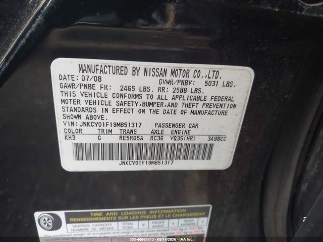 2009 Infiniti M35x მანქანა იყიდება აუქციონზე, vin: JNKCY01F19M851317, აუქციონის ნომერი: 46068813