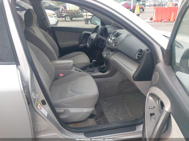 2008 Toyota Rav4 Limited მანქანა იყიდება აუქციონზე, vin: JTMZD31V786074824, აუქციონის ნომერი: 46068849
