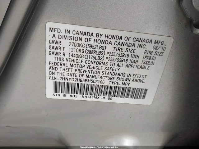 2011 Acura Mdx Technology Package მანქანა იყიდება აუქციონზე, vin: 2HNYD2H65BH502166, აუქციონის ნომერი: 46069403