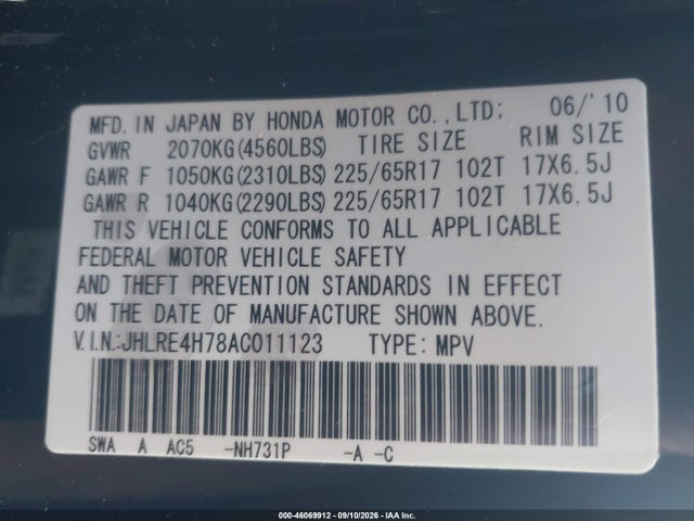 2010 Honda Cr-v Ex-l მანქანა იყიდება აუქციონზე, vin: JHLRE4H78AC011123, აუქციონის ნომერი: 46069912