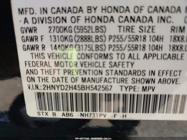2011 Acura Mdx Technology Package მანქანა იყიდება აუქციონზე, vin: 2HNYD2H45BH542567, აუქციონის ნომერი: 46070100