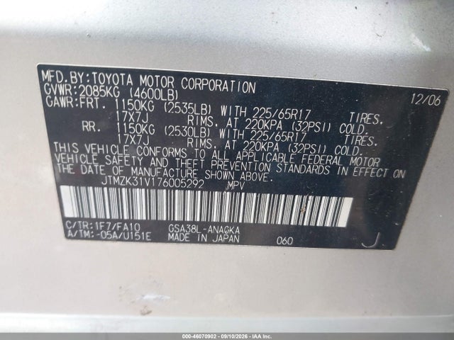 2007 Toyota Rav4 Limited მანქანა იყიდება აუქციონზე, vin: JTMZK31V176005292, აუქციონის ნომერი: 46070902