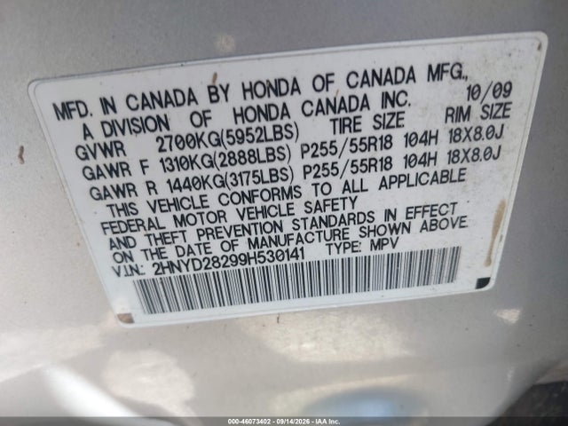 2009 Acura Mdx მანქანა იყიდება აუქციონზე, vin: 2HNYD28299H530141, აუქციონის ნომერი: 46073402