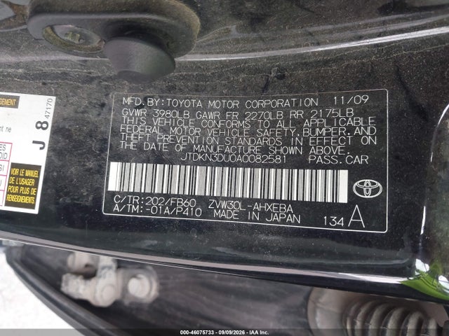 2010 Toyota Prius Iii მანქანა იყიდება აუქციონზე, vin: JTDKN3DU0A0082581, აუქციონის ნომერი: 46075733