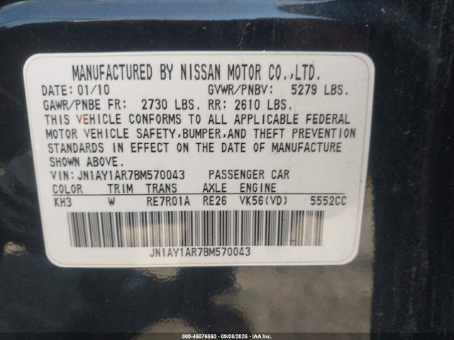 2011 Infiniti M56x მანქანა იყიდება აუქციონზე, vin: JN1AY1AR7BM570043, აუქციონის ნომერი: 46076860