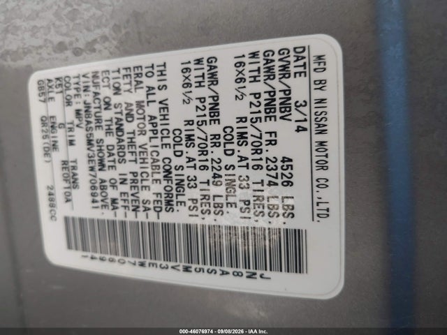 Продаж на аукціоні авто 2014 Nissan Rogue Select S, vin: JN8AS5MV3EW706941, номер лоту: 46076974