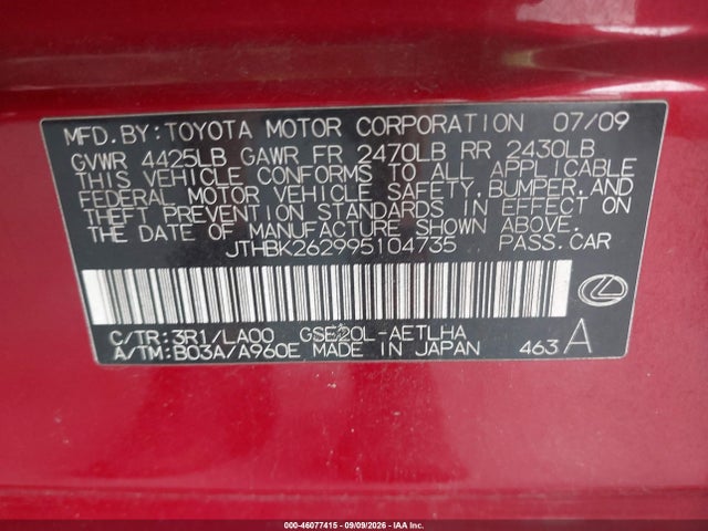 2009 Lexus Is 250 მანქანა იყიდება აუქციონზე, vin: JTHBK262995104735, აუქციონის ნომერი: 46077415