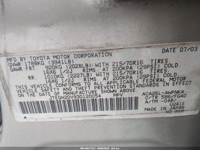 2003 Toyota Rav4 მანქანა იყიდება აუქციონზე, vin: JTEGH20V930120054, აუქციონის ნომერი: 46077513
