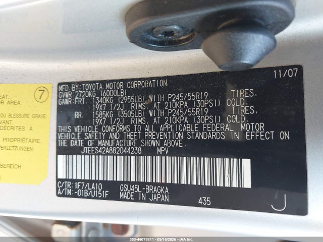 46078811 :رقم المزاد ، JTEES42A882044238 vin ، 2008 Toyota Highlander Limited مزاد بيع
