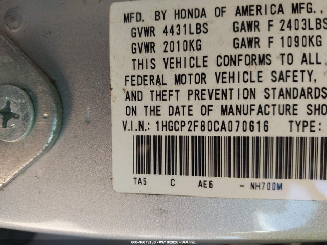 2012 Honda Accord 2.4 Ex-l მანქანა იყიდება აუქციონზე, vin: 1HGCP2F80CA070616, აუქციონის ნომერი: 46079180