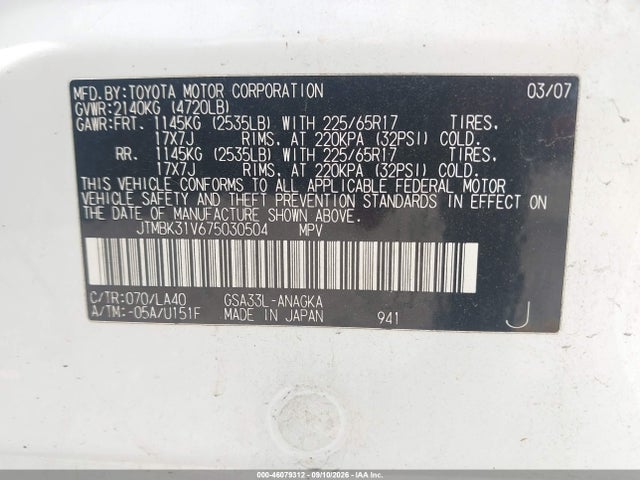 46079312 :رقم المزاد ، JTMBK31V675030504 vin ، 2007 Toyota Rav4 Limited V6 مزاد بيع
