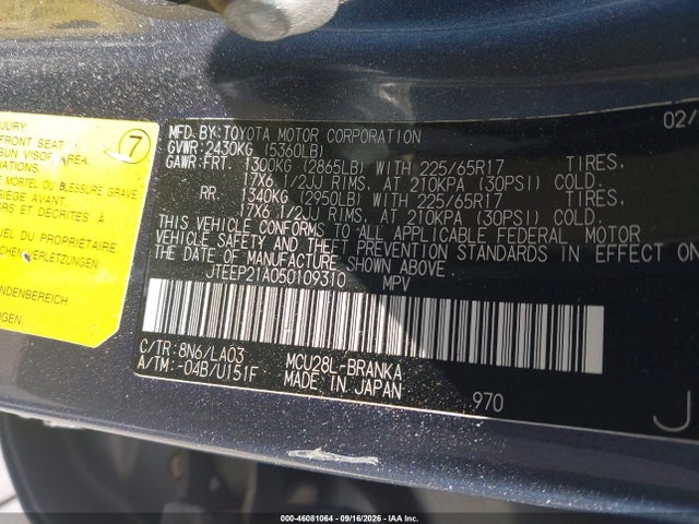 2005 Toyota Highlander Limited V6 მანქანა იყიდება აუქციონზე, vin: JTEEP21A050109310, აუქციონის ნომერი: 46081064