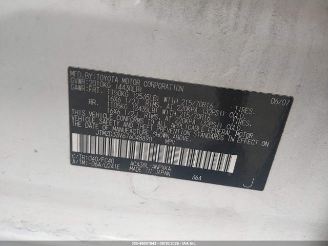 2007 Toyota Rav4 მანქანა იყიდება აუქციონზე, vin: JTMZD33V676048890, აუქციონის ნომერი: 46081843