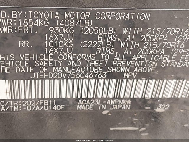 2005 Toyota Rav4 მანქანა იყიდება აუქციონზე, vin: JTEHD20V756046763, აუქციონის ნომერი: 46082057