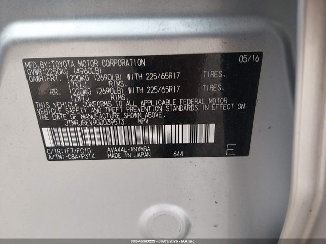 Продажа на аукционе авто 2016 Toyota Rav4 Hybrid Xle, vin: JTMRJREV9GD039573, номер лота: 46083229