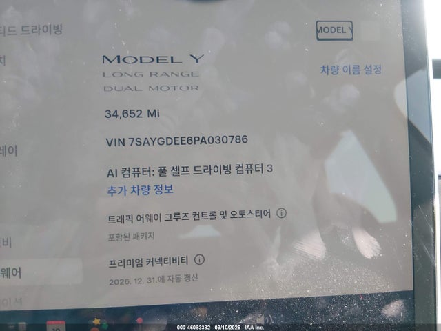 2023 Tesla Model Y Awd/long Range Dual Motor All-wheel Drive მანქანა იყიდება აუქციონზე, vin: 7SAYGDEE6PA030786, აუქციონის ნომერი: 46083382