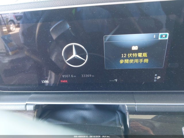 4JGFF5KE8RB244071 Mercedes-Benz Gls 450 4matic