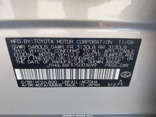 2007 Lexus Ls 460 L მანქანა იყიდება აუქციონზე, vin: JTHGL46FX75003699, აუქციონის ნომერი: 46085215