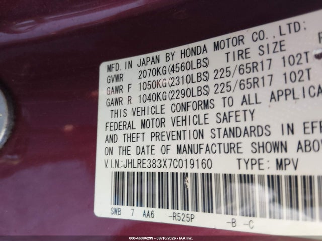 2007 Honda Cr-v Lx მანქანა იყიდება აუქციონზე, vin: JHLRE383X7C019160, აუქციონის ნომერი: 46086299