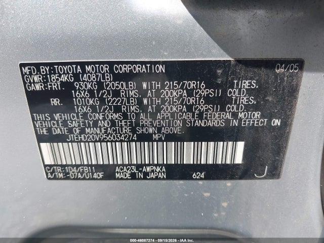 Продажа на аукционе авто 2005 Toyota Rav4, vin: JTEHD20V956034274, номер лота: 46087274