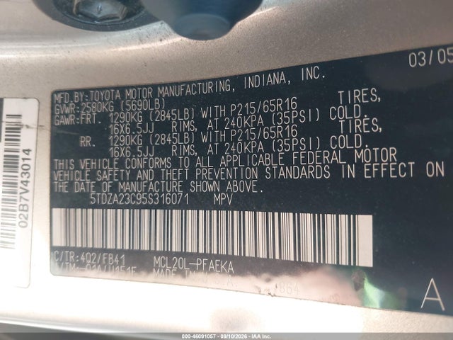 Продажа на аукционе авто 2005 Toyota Sienna Le, vin: 5TDZA23C95S316071, номер лота: 46091057