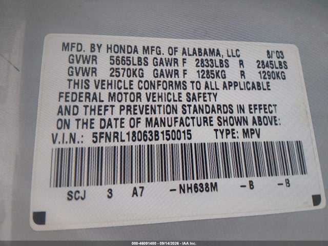2003 Honda Odyssey Ex-l მანქანა იყიდება აუქციონზე, vin: 5FNRL18063B150015, აუქციონის ნომერი: 46091480