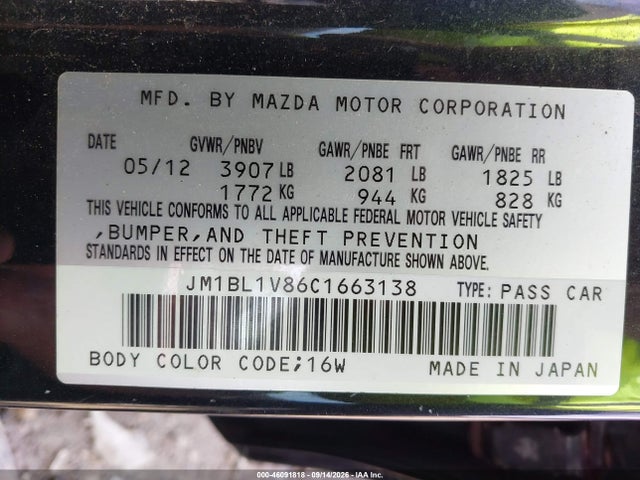 2012 Mazda Mazda3 I Touring მანქანა იყიდება აუქციონზე, vin: JM1BL1V86C1663138, აუქციონის ნომერი: 46091818